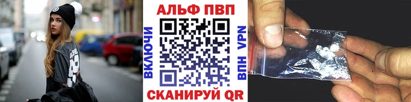 Где купить наркотики Цоци-Юрт ГАШ АМФЕТАМИН МЕФ Кокаин