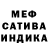 Метадон белоснежный SHIZzzz