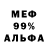 ГЕРОИН белый James Gragan