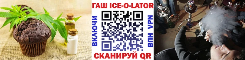 мега ONION  Цоци-Юрт  Печенье с ТГК конопля 