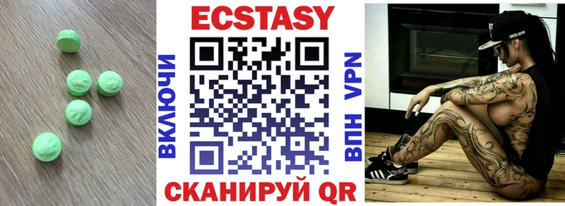 Ecstasy TESLA Цоци-Юрт