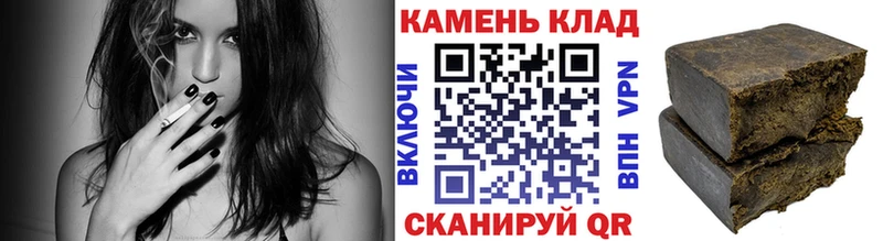Гашиш ice o lator  Цоци-Юрт 