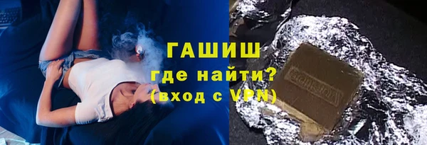дистиллят марихуана Беломорск