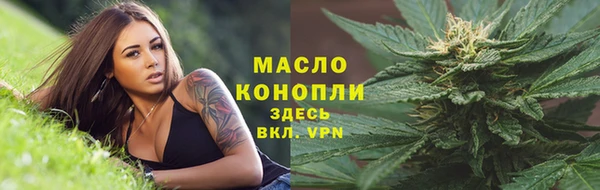 дистиллят марихуана Беломорск