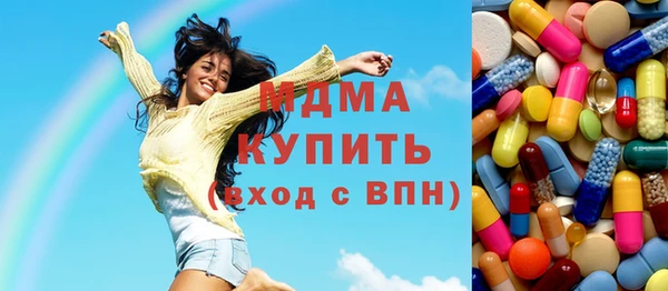 мескалин Белоозёрский