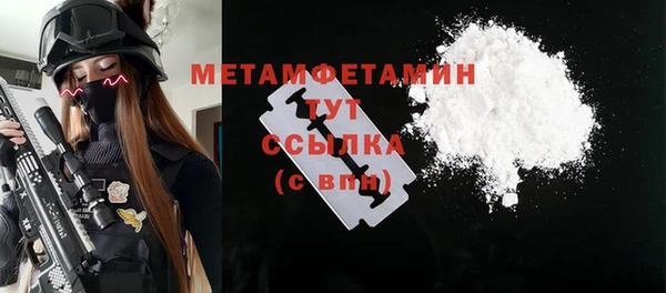 таблы Белокуриха