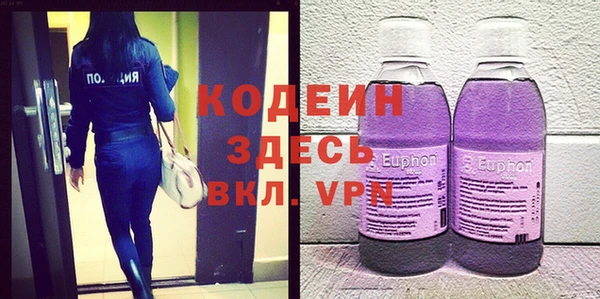 мескалин Белоозёрский