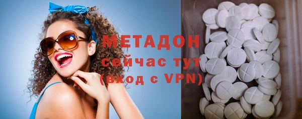 таблы Белокуриха