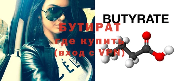 мескалин Белоозёрский