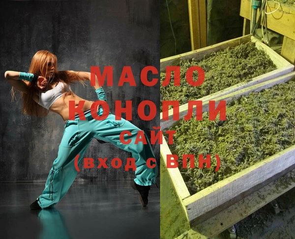 мескалин Белоозёрский