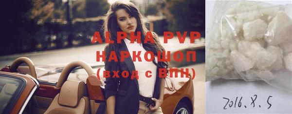 дистиллят марихуана Беломорск