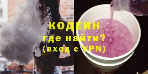 дистиллят марихуана Беломорск