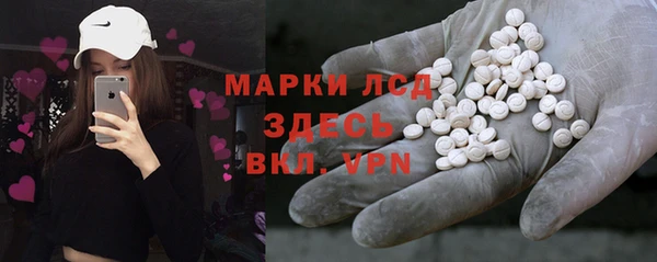 мескалин Белоозёрский
