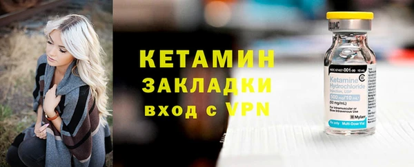мескалин Белоозёрский