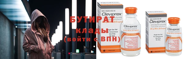 таблы Белокуриха