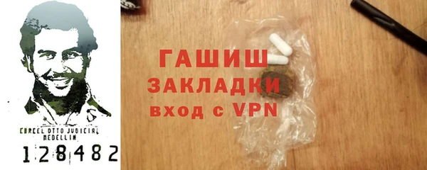 дистиллят марихуана Беломорск