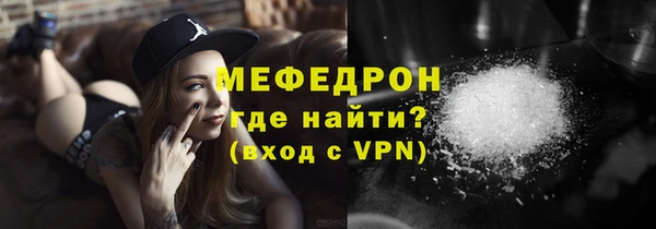 мескалин Белоозёрский