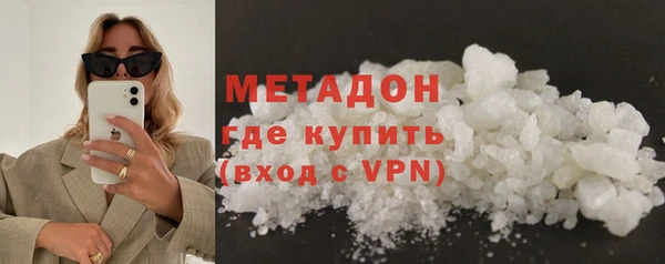 мескалин Белоозёрский