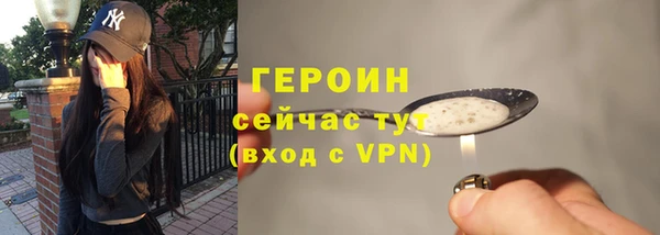 дистиллят марихуана Беломорск