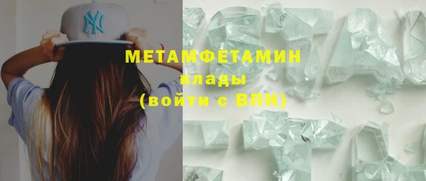 мескалин Белоозёрский