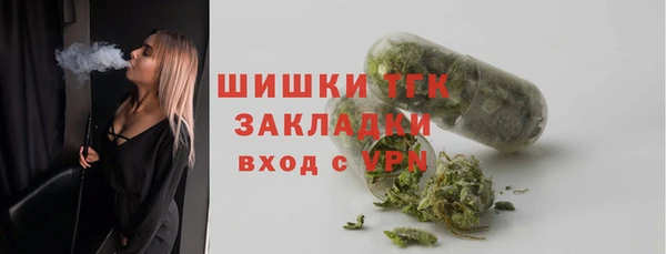 мескалин Белоозёрский