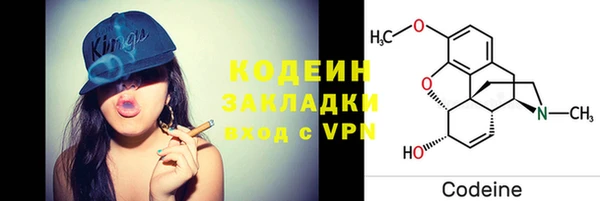 дистиллят марихуана Беломорск