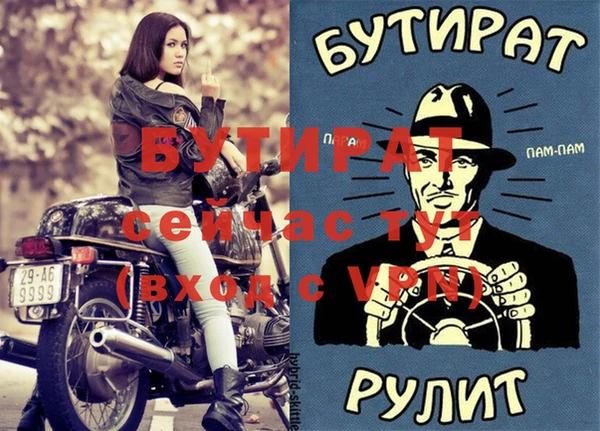 таблы Белокуриха