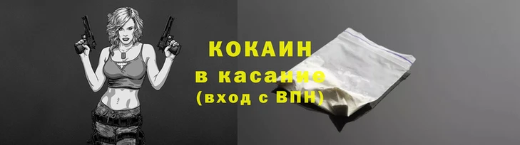таблы Белокуриха