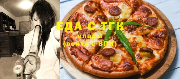 мескалин Белоозёрский