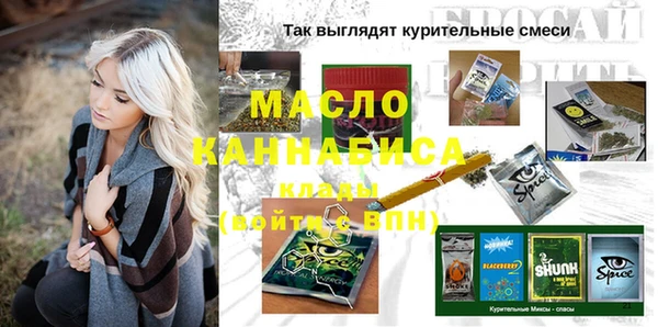 таблы Белокуриха