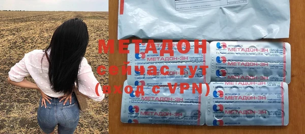 мескалин Белоозёрский