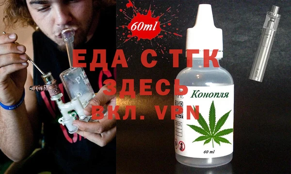 дистиллят марихуана Беломорск
