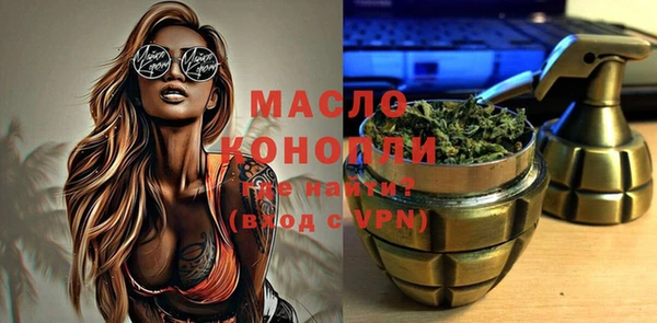 таблы Белокуриха