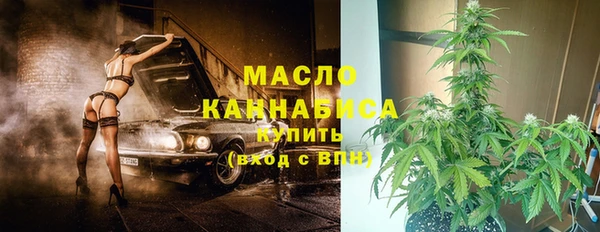 таблы Белокуриха