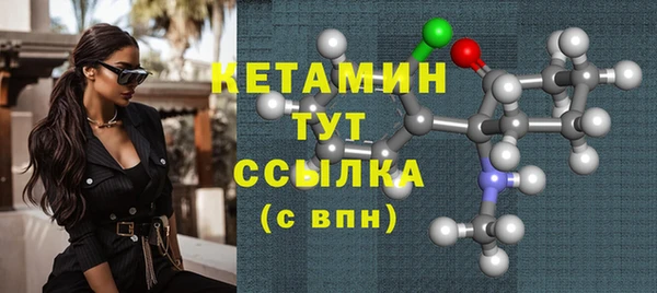 мескалин Белоозёрский