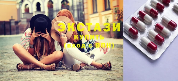 таблы Белокуриха