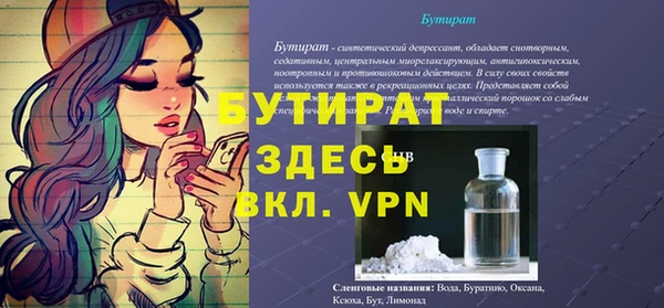 дистиллят марихуана Беломорск