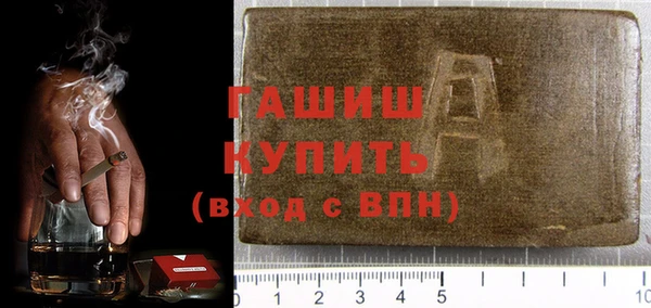 дистиллят марихуана Беломорск