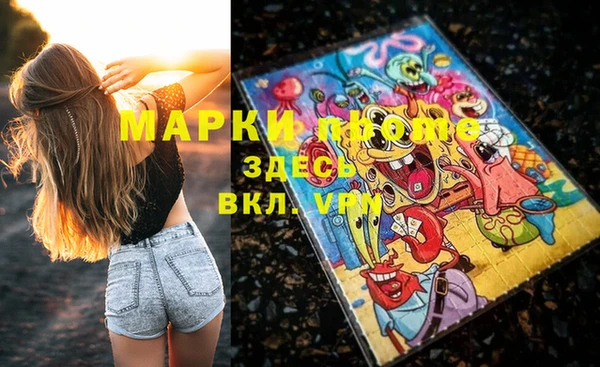 дистиллят марихуана Беломорск
