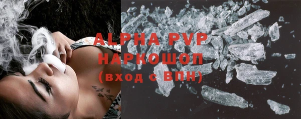 таблы Белокуриха
