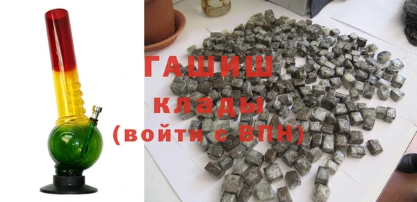 дистиллят марихуана Беломорск