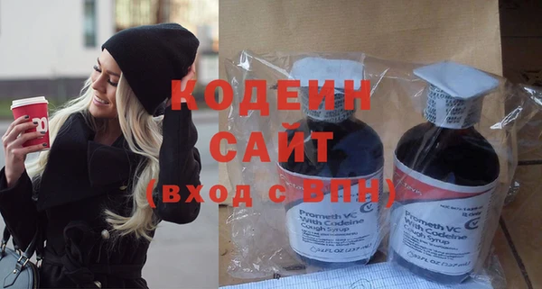 таблы Белокуриха