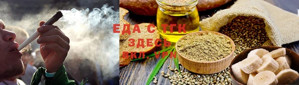 таблы Белокуриха
