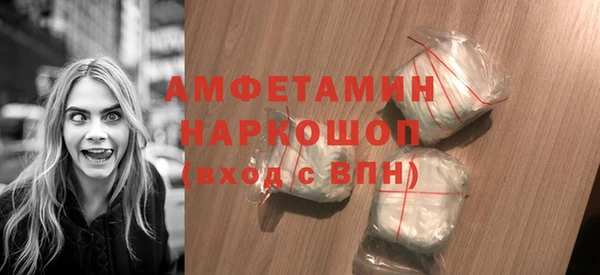 таблы Белокуриха