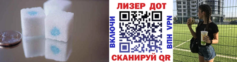 где купить   Цоци-Юрт  Лсд 25 экстази ecstasy 