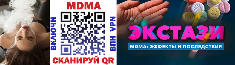 MDMA VHQ  закладка  Цоци-Юрт 