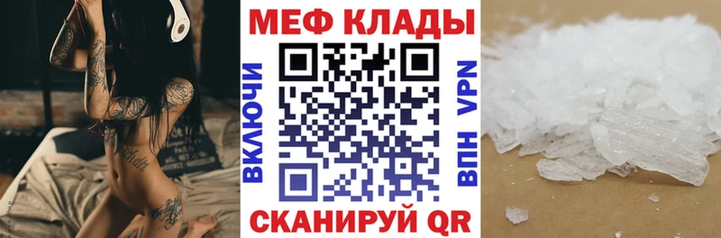 Меф кристаллы  Цоци-Юрт 