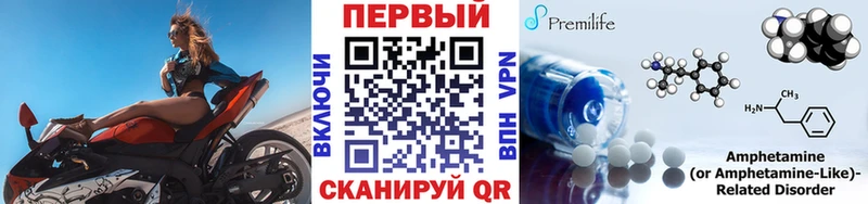 где купить наркоту  ОМГ ОМГ ONION  Первитин винт  Цоци-Юрт 