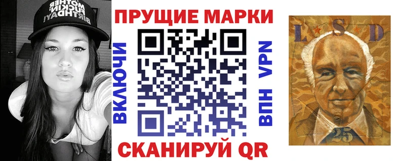 Марки NBOMe 1,8мг  цены   Цоци-Юрт 
