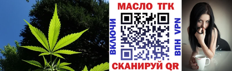 ОМГ ОМГ ссылка  Цоци-Юрт  Дистиллят ТГК гашишное масло 